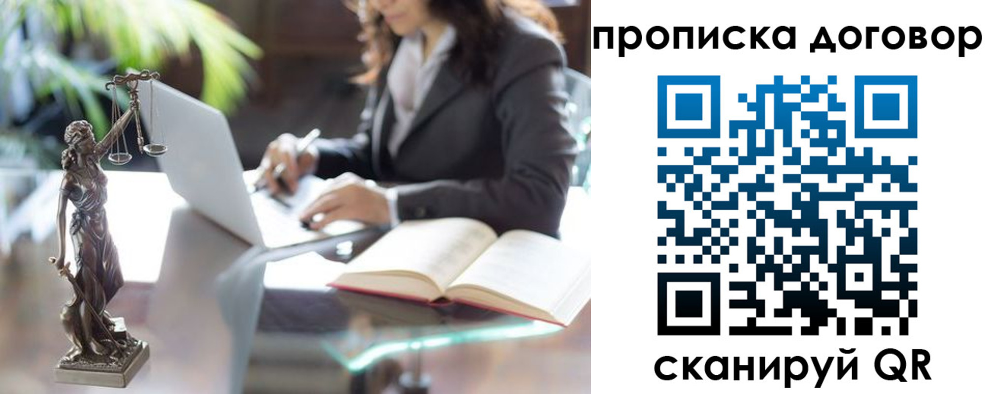 прописка иностранных граждан в Могочи