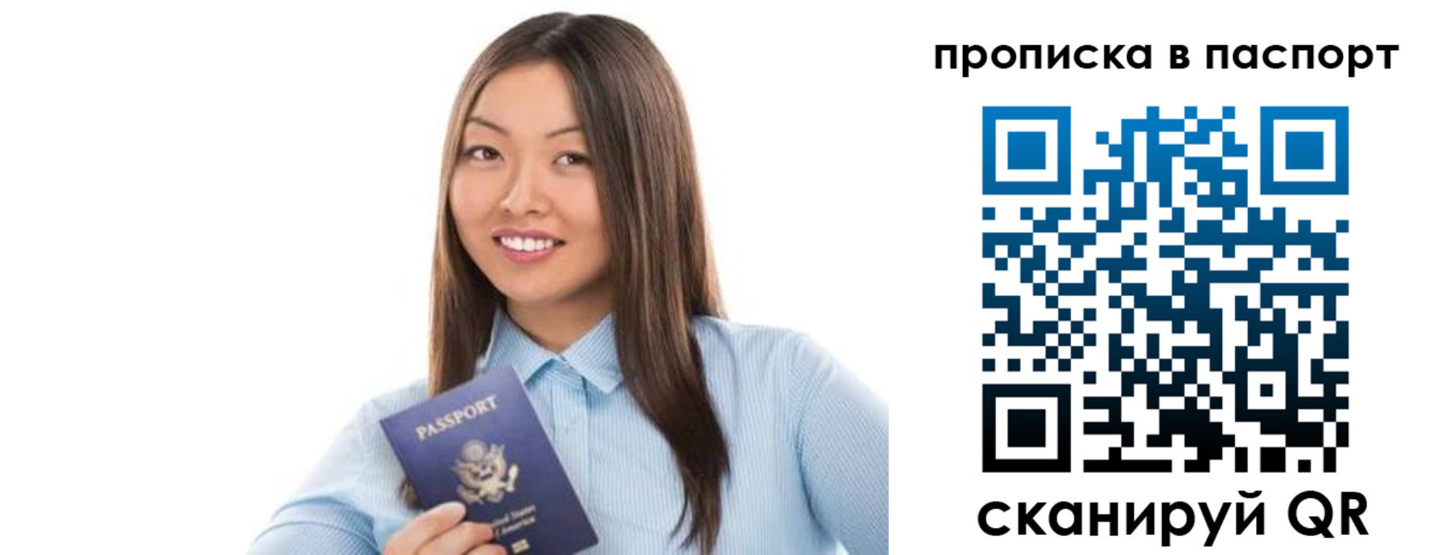 прописка для кредита в Могочи