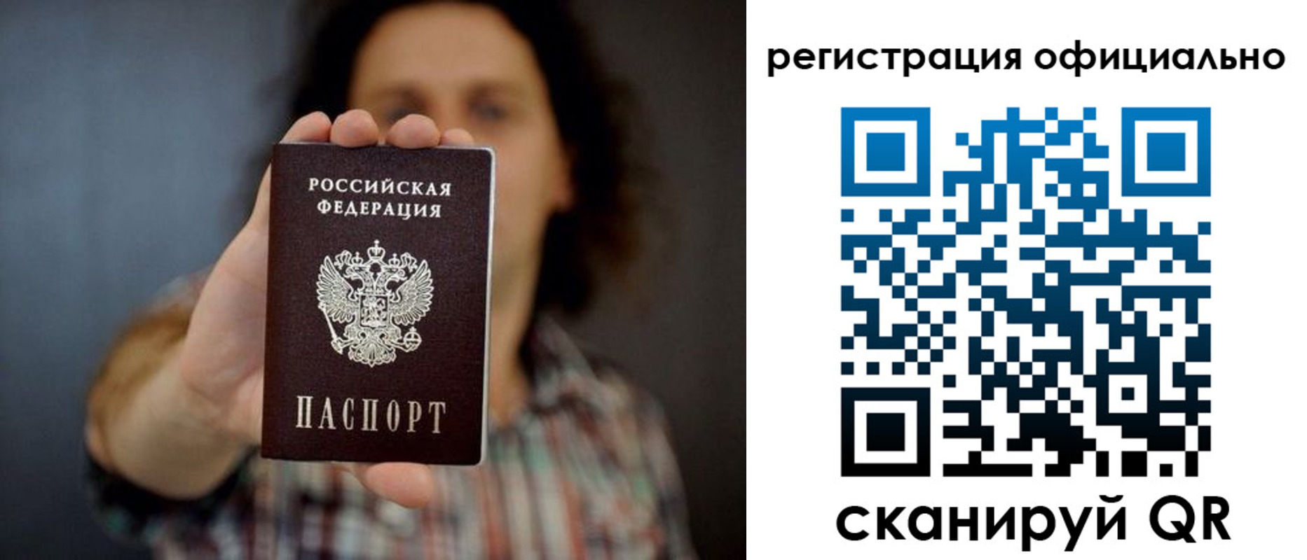 регистрация для дет. сада в Могочи