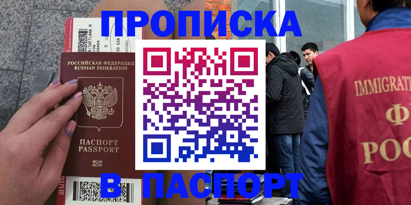 регистрация для дет. сада в Могочи