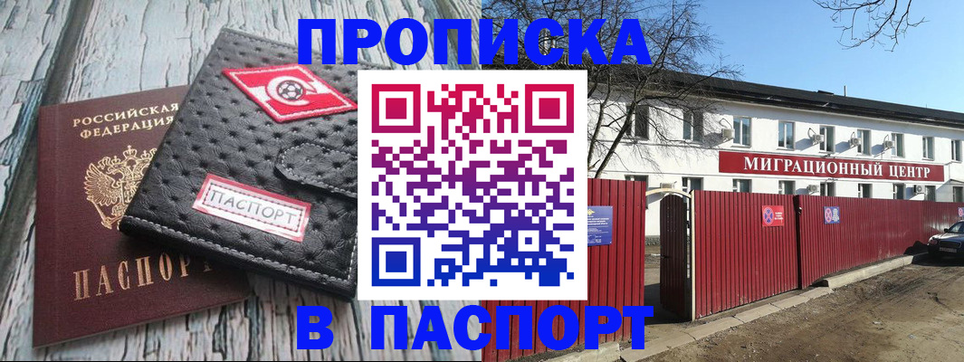 форма 3 в Могочи